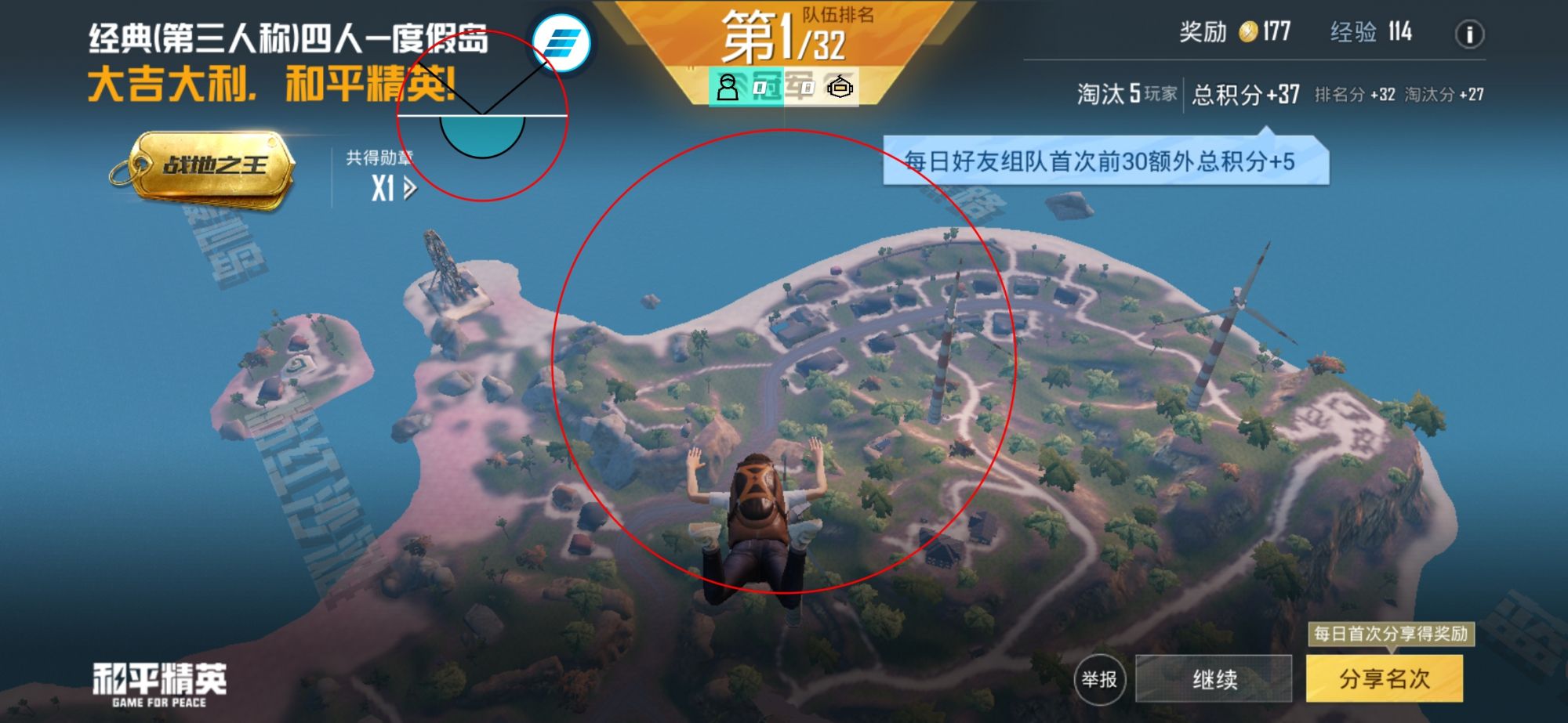 突破游戏界限：探索和平精英辅助工具的神秘世